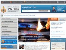 Tablet Screenshot of 40.mchs.gov.ru