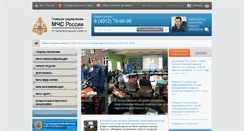 Desktop Screenshot of 39.mchs.gov.ru